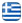 ΤΕΝΤΟΕΞΕΛΙΞΗ - Ελληνικά
